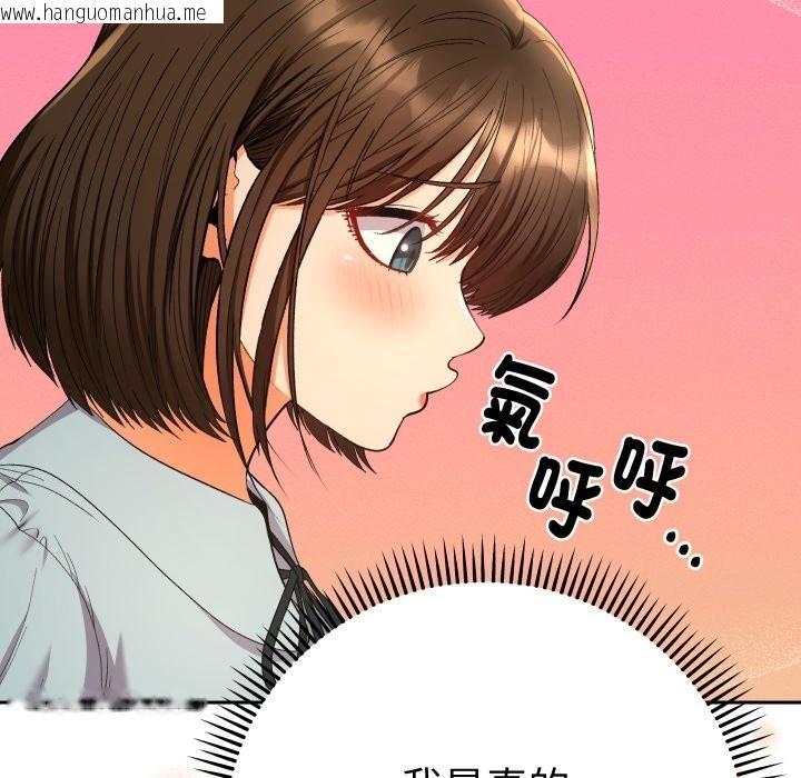 韩国漫画她们教会我的事/全员交往中韩漫_她们教会我的事/全员交往中-第18话在线免费阅读-韩国漫画-第10张图片