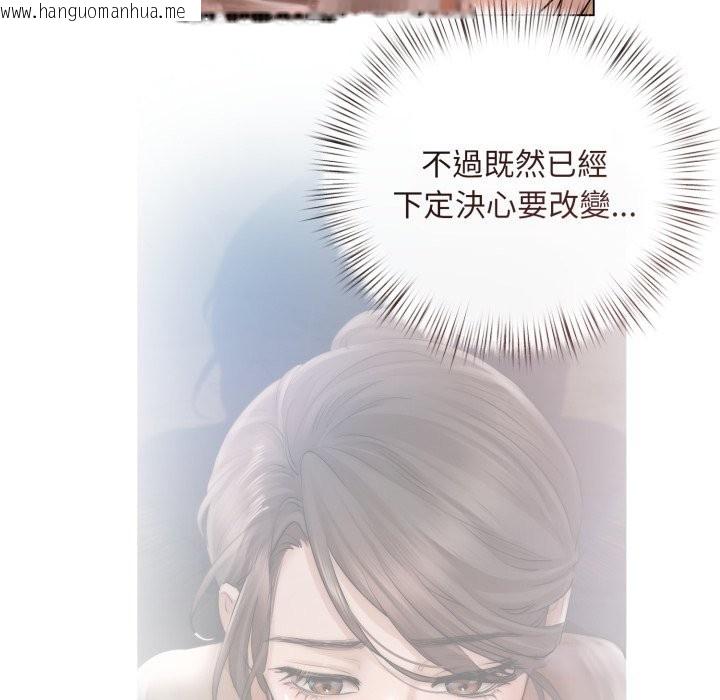 韩国漫画契约的代价/要命的契约韩漫_契约的代价/要命的契约-第15话在线免费阅读-韩国漫画-第37张图片