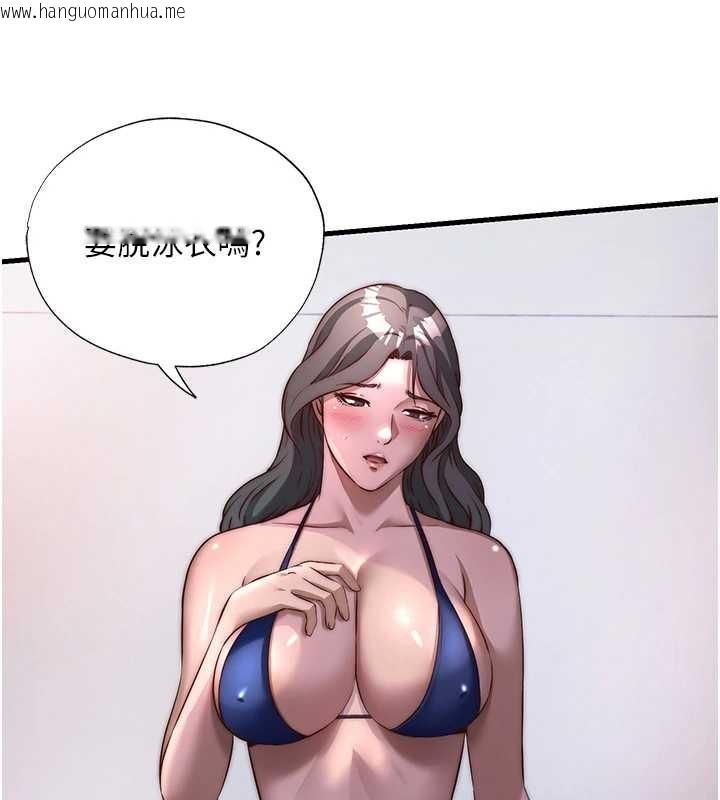 韩国漫画民宿精营中韩漫_民宿精营中-第48话-被插到大喷水了在线免费阅读-韩国漫画-第86张图片