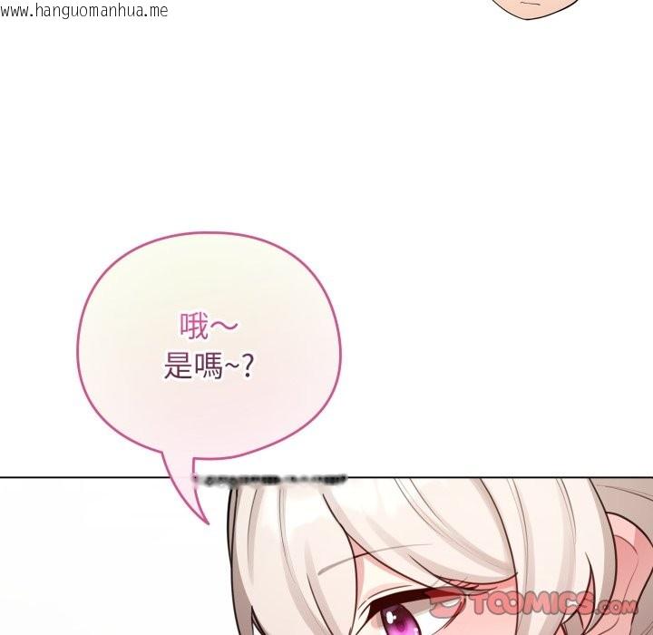 韩国漫画配角的生存任务韩漫_配角的生存任务-第52话在线免费阅读-韩国漫画-第39张图片