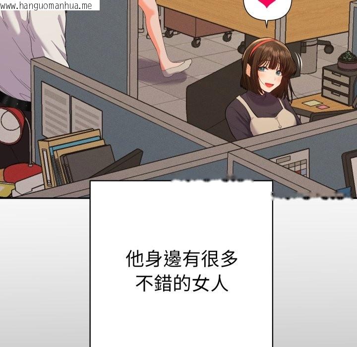 韩国漫画她们教会我的事/全员交往中韩漫_她们教会我的事/全员交往中-第16话在线免费阅读-韩国漫画-第153张图片