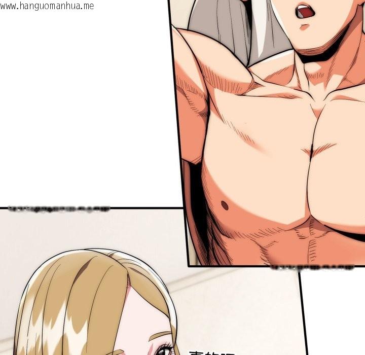 韩国漫画神雕闯都市/强雕：都市润女传说韩漫_神雕闯都市/强雕：都市润女传说-第27话在线免费阅读-韩国漫画-第31张图片