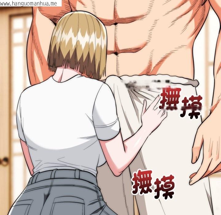 韩国漫画神雕闯都市/强雕：都市润女传说韩漫_神雕闯都市/强雕：都市润女传说-第24话在线免费阅读-韩国漫画-第50张图片