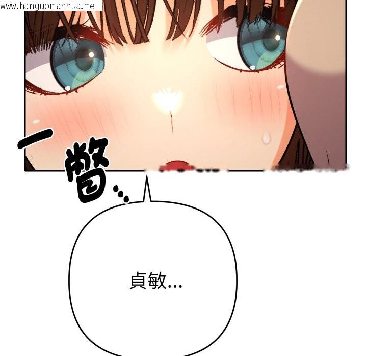 韩国漫画她们教会我的事/全员交往中韩漫_她们教会我的事/全员交往中-第18话在线免费阅读-韩国漫画-第50张图片