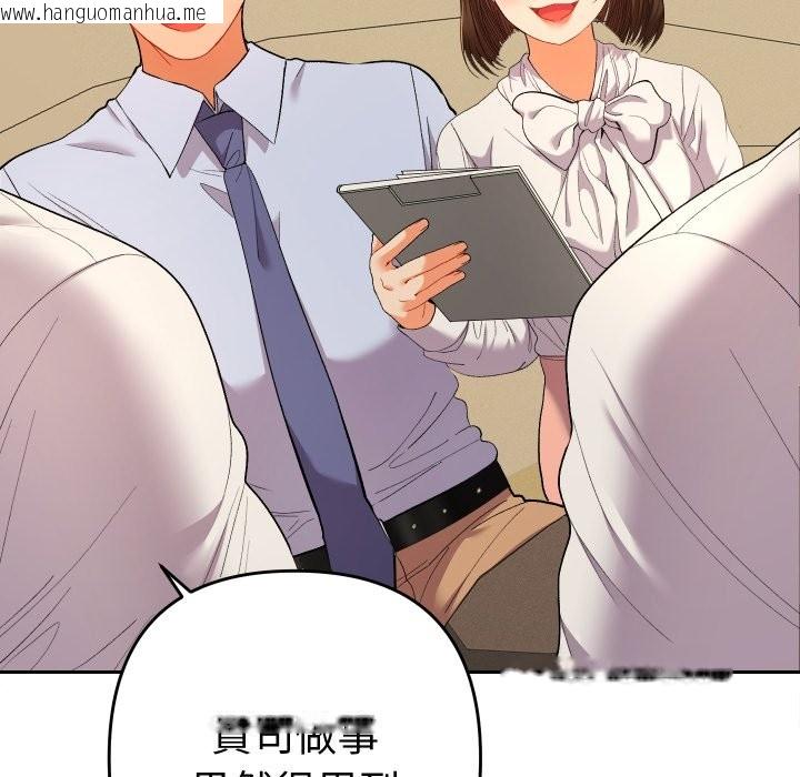 韩国漫画她们教会我的事/全员交往中韩漫_她们教会我的事/全员交往中-第17话在线免费阅读-韩国漫画-第7张图片