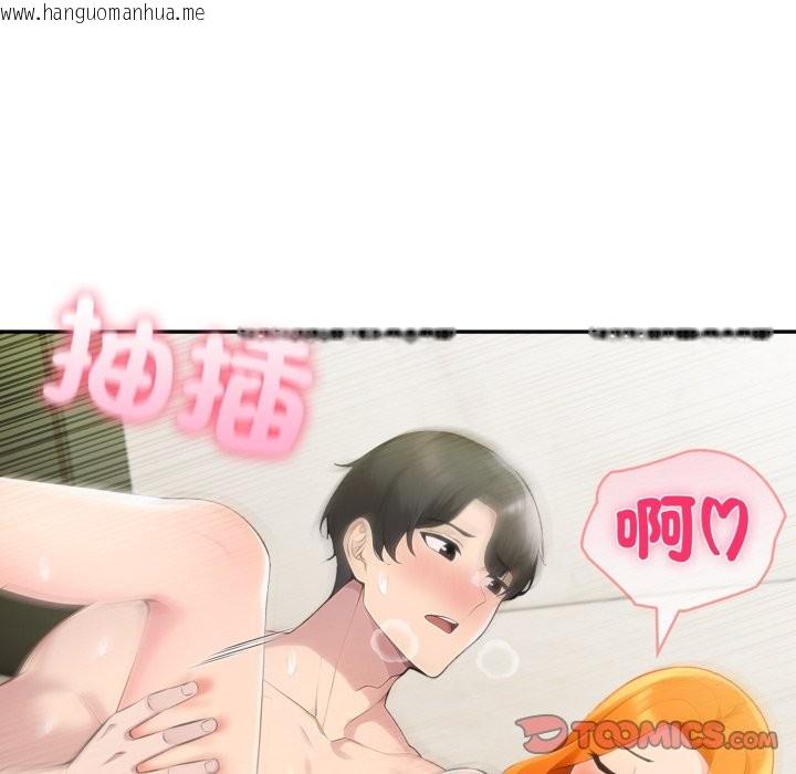 韩国漫画夫妇游戏/夫妇挑战赛韩漫_夫妇游戏/夫妇挑战赛-第65话在线免费阅读-韩国漫画-第102张图片