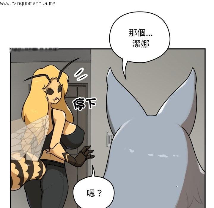 韩国漫画野兽的王国/野兽的乐章韩漫_野兽的王国/野兽的乐章-第11话在线免费阅读-韩国漫画-第147张图片