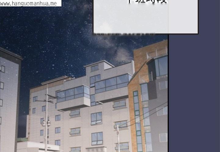 韩国漫画公主殿下要收种子啦！/公主抢孕大作战韩漫_公主殿下要收种子啦！/公主抢孕大作战-第20话在线免费阅读-韩国漫画-第2张图片