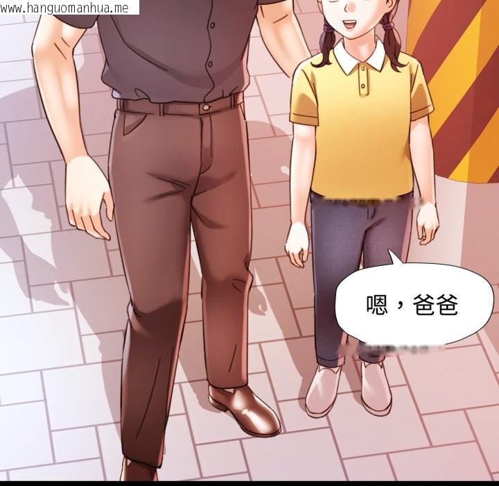韩国漫画可以爱你吗/似曾相识的她韩漫_可以爱你吗/似曾相识的她-第91话在线免费阅读-韩国漫画-第20张图片
