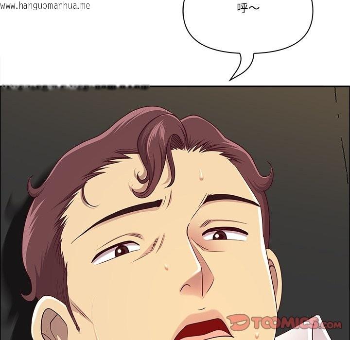 韩国漫画最强男人/天降奇迹韩漫_最强男人/天降奇迹-第62话在线免费阅读-韩国漫画-第48张图片