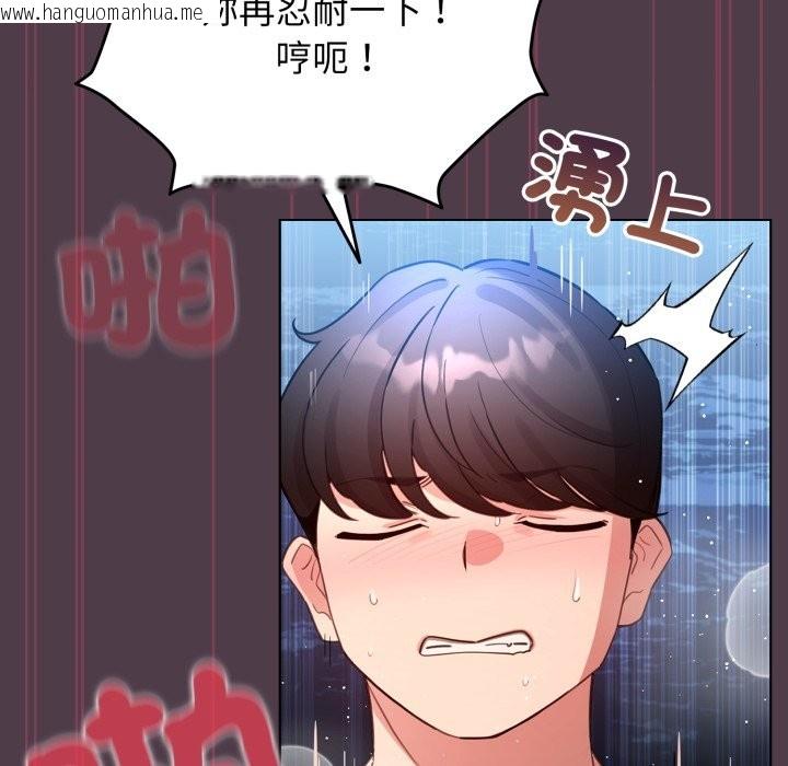 韩国漫画配角的生存任务韩漫_配角的生存任务-第50话在线免费阅读-韩国漫画-第151张图片