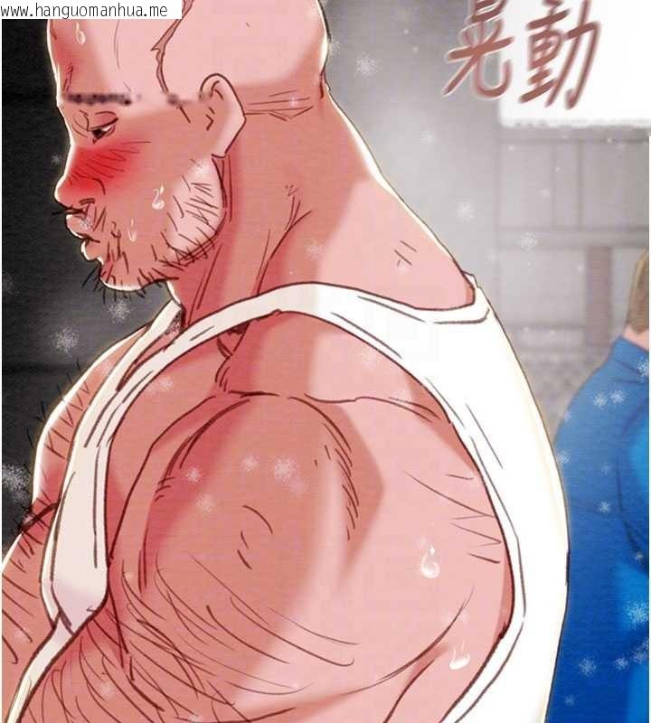 韩国漫画掠夺行动韩漫_掠夺行动-最终话-复仇的终点在线免费阅读-韩国漫画-第44张图片