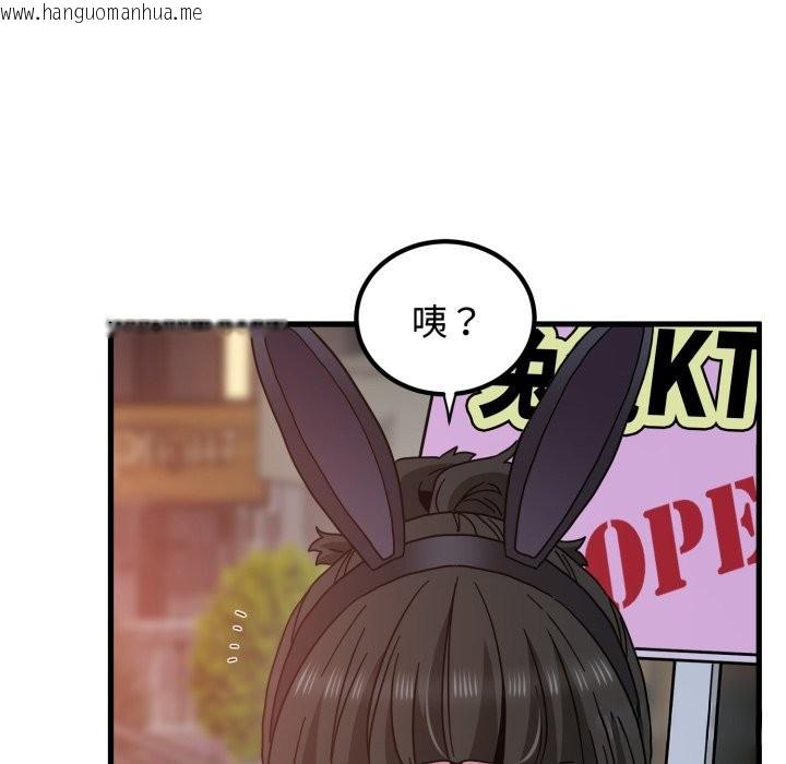 韩国漫画发小碰不得/强制催眠韩漫_发小碰不得/强制催眠-第104话在线免费阅读-韩国漫画-第132张图片