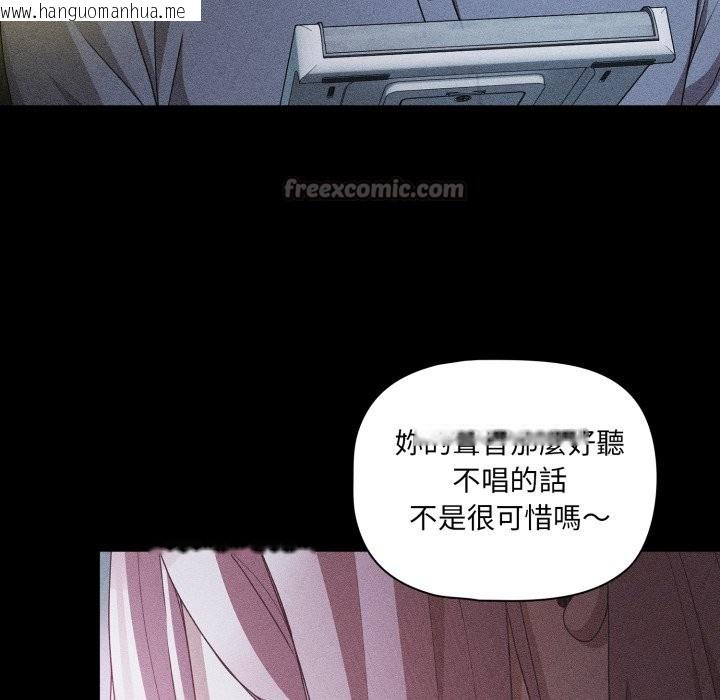 韩国漫画幸福来得太突然/突然成为公寓管理员韩漫_幸福来得太突然/突然成为公寓管理员-第60话在线免费阅读-韩国漫画-第70张图片