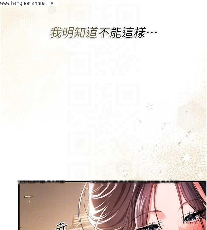 韩国漫画借妻条约韩漫_借妻条约-第35话-我要离婚了在线免费阅读-韩国漫画-第134张图片