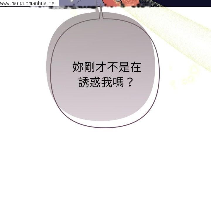 韩国漫画她们教会我的事/全员交往中韩漫_她们教会我的事/全员交往中-第19话在线免费阅读-韩国漫画-第38张图片