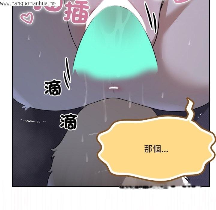 韩国漫画野兽的王国/野兽的乐章韩漫_野兽的王国/野兽的乐章-第10话在线免费阅读-韩国漫画-第52张图片