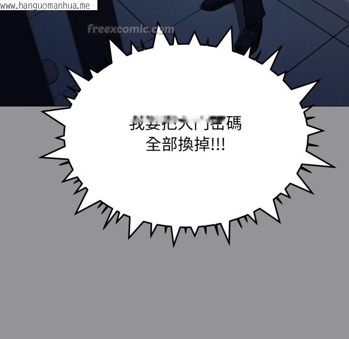 韩国漫画缺德邻居难相处韩漫_缺德邻居难相处-第71话在线免费阅读-韩国漫画-第70张图片