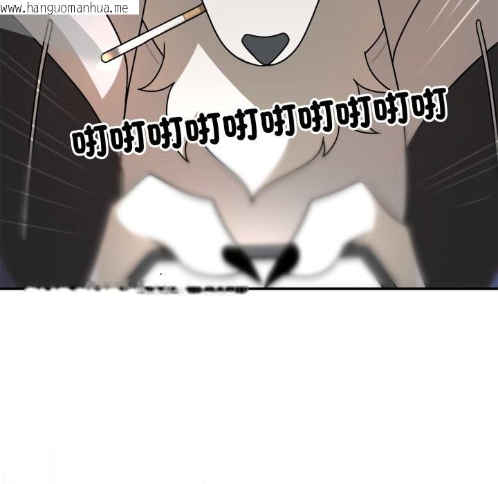 韩国漫画野兽的王国/野兽的乐章韩漫_野兽的王国/野兽的乐章-第11话在线免费阅读-韩国漫画-第46张图片