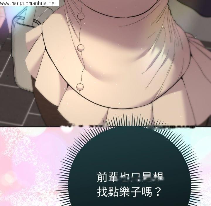 韩国漫画她们教会我的事/全员交往中韩漫_她们教会我的事/全员交往中-第17话在线免费阅读-韩国漫画-第43张图片