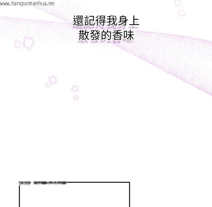 韩国漫画她们教会我的事/全员交往中韩漫_她们教会我的事/全员交往中-第17话在线免费阅读-韩国漫画-第137张图片