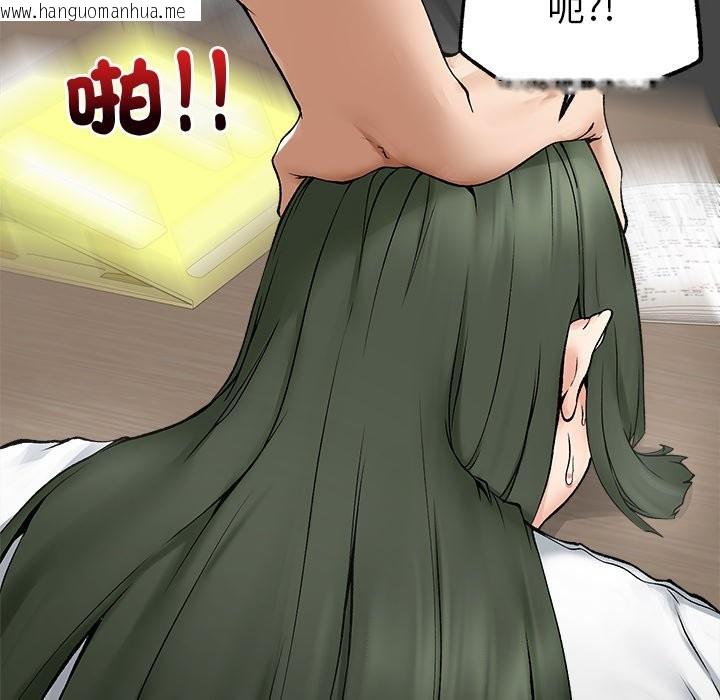 韩国漫画超导体觉醒/超导体大叔韩漫_超导体觉醒/超导体大叔-第26话在线免费阅读-韩国漫画-第105张图片