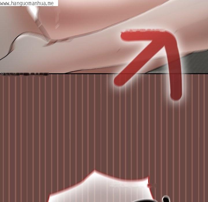 韩国漫画校花的双面生活韩漫_校花的双面生活-第26话在线免费阅读-韩国漫画-第25张图片