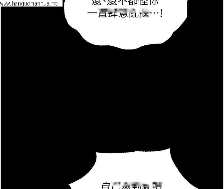 韩国漫画人妻猎人韩漫_人妻猎人-第115话-成功收服天下一剑在线免费阅读-韩国漫画-第72张图片