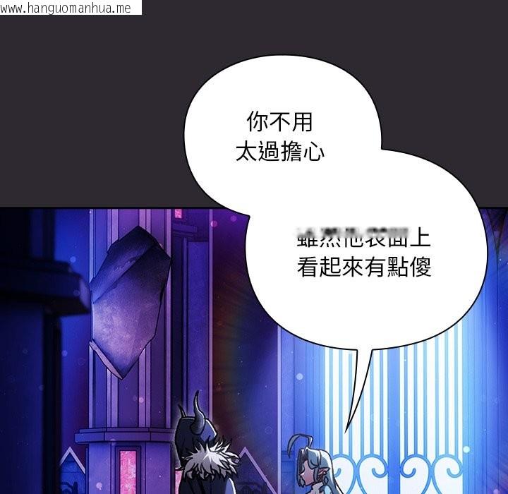 韩国漫画男人稀缺的异世界/当前女友变成异世界独裁者韩漫_男人稀缺的异世界/当前女友变成异世界独裁者-第23话在线免费阅读-韩国漫画-第52张图片