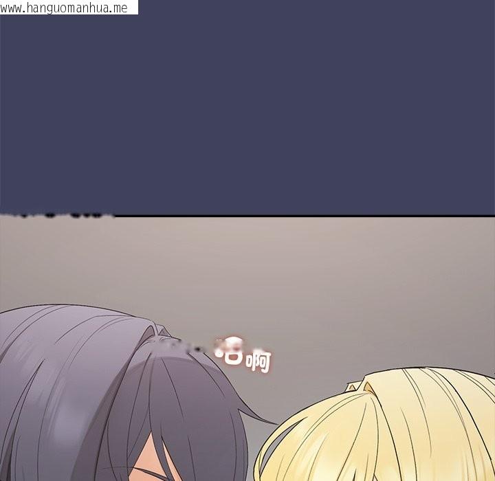 韩国漫画公主殿下要收种子啦！/公主抢孕大作战韩漫_公主殿下要收种子啦！/公主抢孕大作战-第20话在线免费阅读-韩国漫画-第95张图片