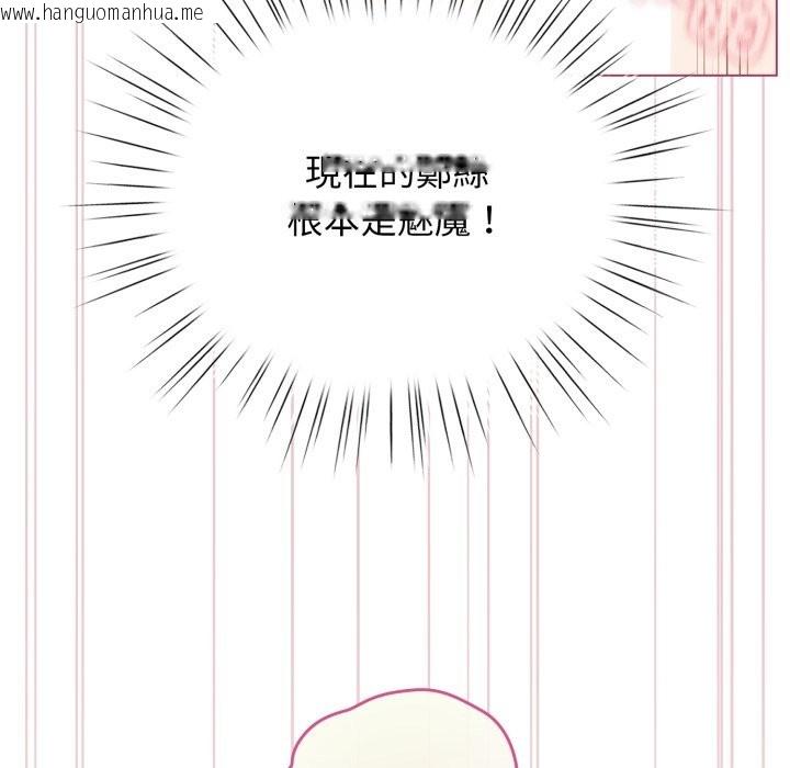 韩国漫画配角的生存任务韩漫_配角的生存任务-第52话在线免费阅读-韩国漫画-第71张图片