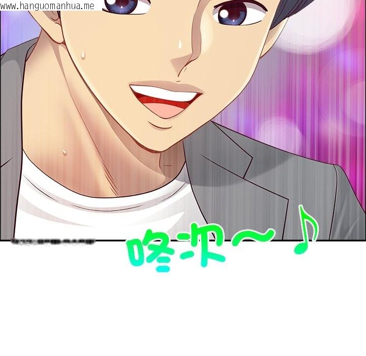 韩国漫画最强男人/天降奇迹韩漫_最强男人/天降奇迹-第62话在线免费阅读-韩国漫画-第110张图片