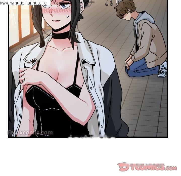 韩国漫画发小碰不得/强制催眠韩漫_发小碰不得/强制催眠-第105话在线免费阅读-韩国漫画-第84张图片