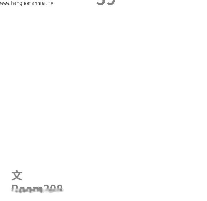 韩国漫画最强男人/天降奇迹韩漫_最强男人/天降奇迹-第59话在线免费阅读-韩国漫画-第11张图片