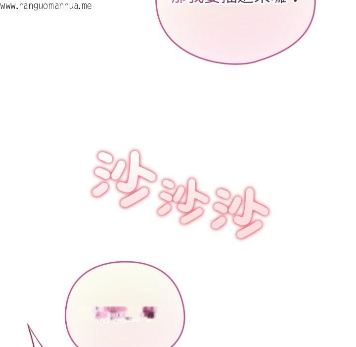 韩国漫画配角的生存任务韩漫_配角的生存任务-第52话在线免费阅读-韩国漫画-第130张图片