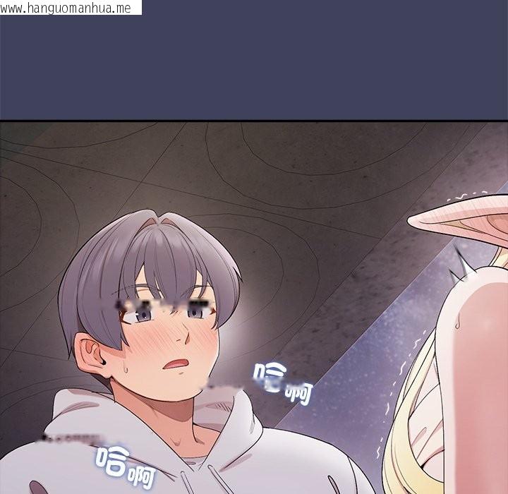 韩国漫画公主殿下要收种子啦！/公主抢孕大作战韩漫_公主殿下要收种子啦！/公主抢孕大作战-第20话在线免费阅读-韩国漫画-第23张图片