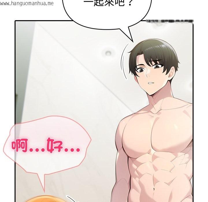 韩国漫画夫妇游戏/夫妇挑战赛韩漫_夫妇游戏/夫妇挑战赛-第65话在线免费阅读-韩国漫画-第68张图片