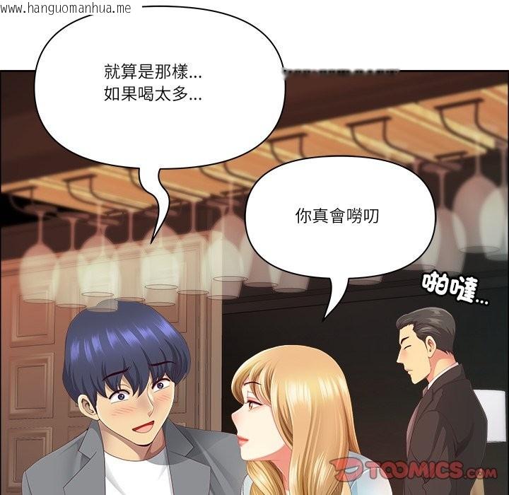 韩国漫画最强男人/天降奇迹韩漫_最强男人/天降奇迹-第62话在线免费阅读-韩国漫画-第129张图片