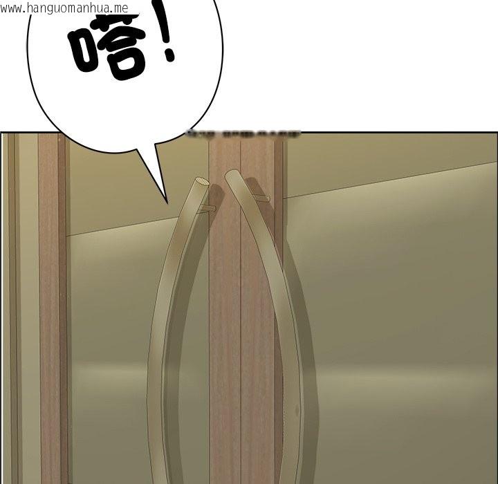 韩国漫画最强男人/天降奇迹韩漫_最强男人/天降奇迹-第60话在线免费阅读-韩国漫画-第135张图片