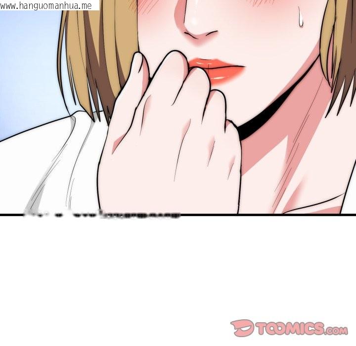 韩国漫画神雕闯都市/强雕：都市润女传说韩漫_神雕闯都市/强雕：都市润女传说-第26话在线免费阅读-韩国漫画-第135张图片