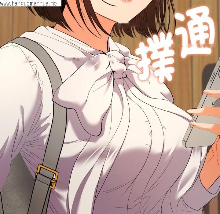 韩国漫画她们教会我的事/全员交往中韩漫_她们教会我的事/全员交往中-第17话在线免费阅读-韩国漫画-第110张图片