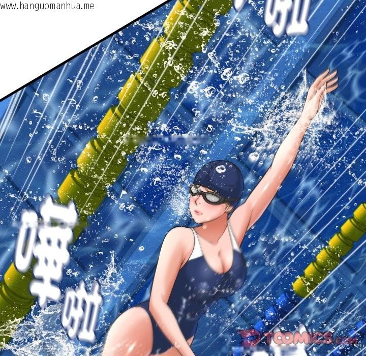 韩国漫画她们的夜晚属于我/与人妻有个秘密韩漫_她们的夜晚属于我/与人妻有个秘密-第28话在线免费阅读-韩国漫画-第93张图片