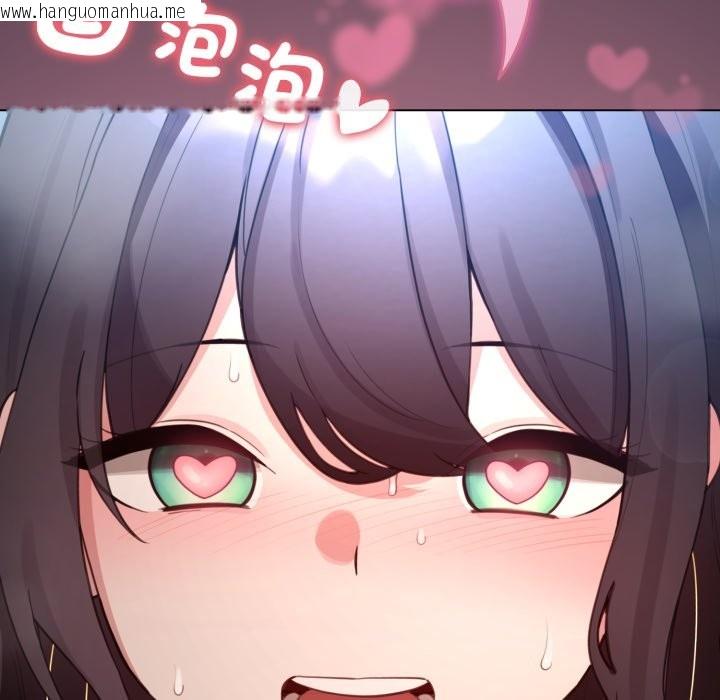 韩国漫画配角的生存任务韩漫_配角的生存任务-第50话在线免费阅读-韩国漫画-第7张图片