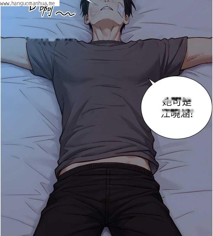 韩国漫画与生巨来韩漫_与生巨来-第12话-好怀念你的「技术」在线免费阅读-韩国漫画-第34张图片