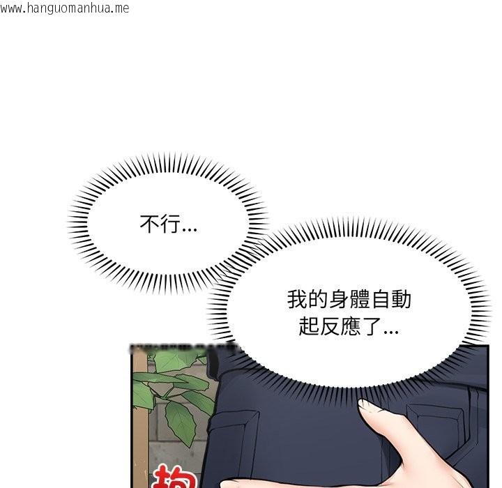 韩国漫画超导体觉醒/超导体大叔韩漫_超导体觉醒/超导体大叔-第25话在线免费阅读-韩国漫画-第82张图片