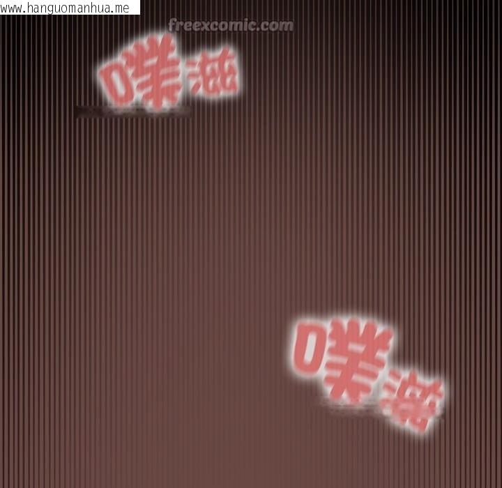 韩国漫画校花的双面生活韩漫_校花的双面生活-第25话在线免费阅读-韩国漫画-第140张图片