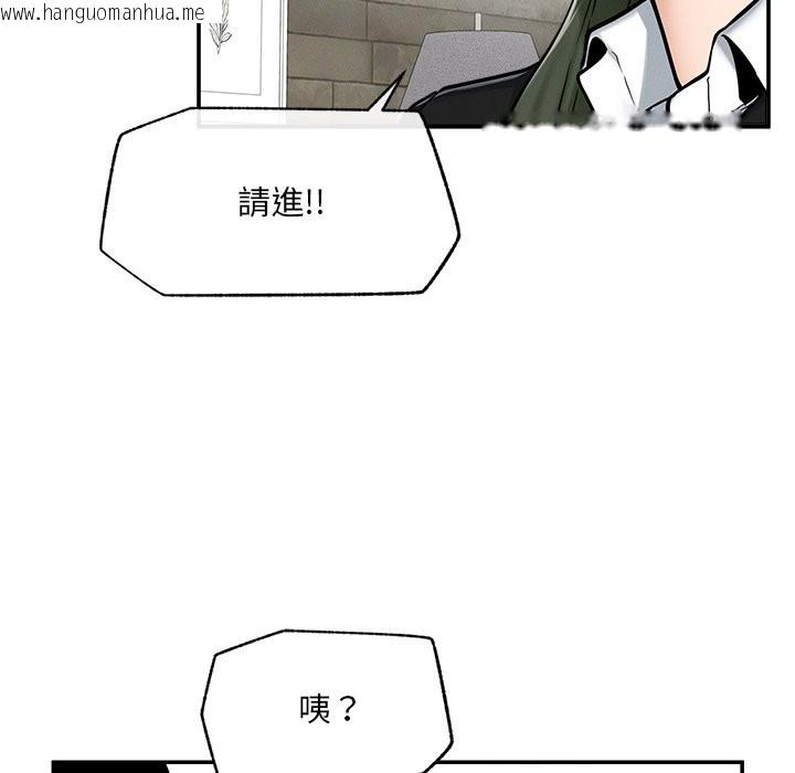 韩国漫画超导体觉醒/超导体大叔韩漫_超导体觉醒/超导体大叔-第24话在线免费阅读-韩国漫画-第106张图片