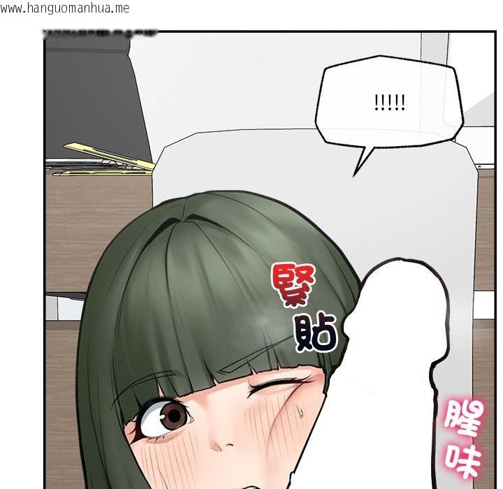 韩国漫画超导体觉醒/超导体大叔韩漫_超导体觉醒/超导体大叔-第25话在线免费阅读-韩国漫画-第101张图片