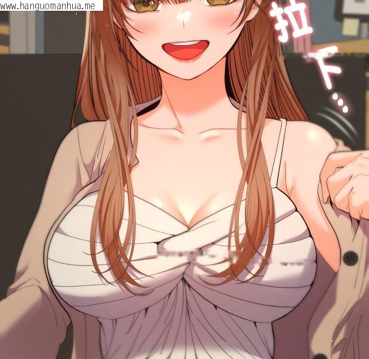 韩国漫画她们教会我的事/全员交往中韩漫_她们教会我的事/全员交往中-第18话在线免费阅读-韩国漫画-第110张图片