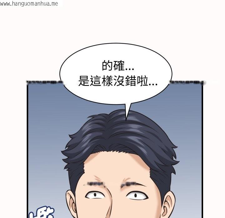 韩国漫画她们的夜晚属于我/与人妻有个秘密韩漫_她们的夜晚属于我/与人妻有个秘密-第26话在线免费阅读-韩国漫画-第115张图片